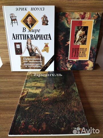 Грегори Мартин Брейгель,Рубенс,Ноулз,Саврасов