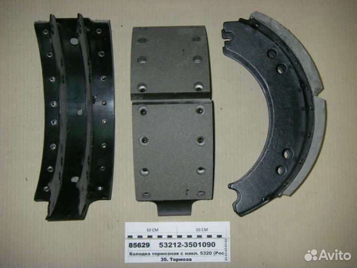 Колодки тормозные 53212-3501090