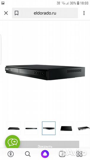 Samsung Blu-ray плеер 3d