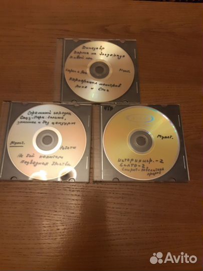 DVD с фильмами/мультфильмами (самозапись)