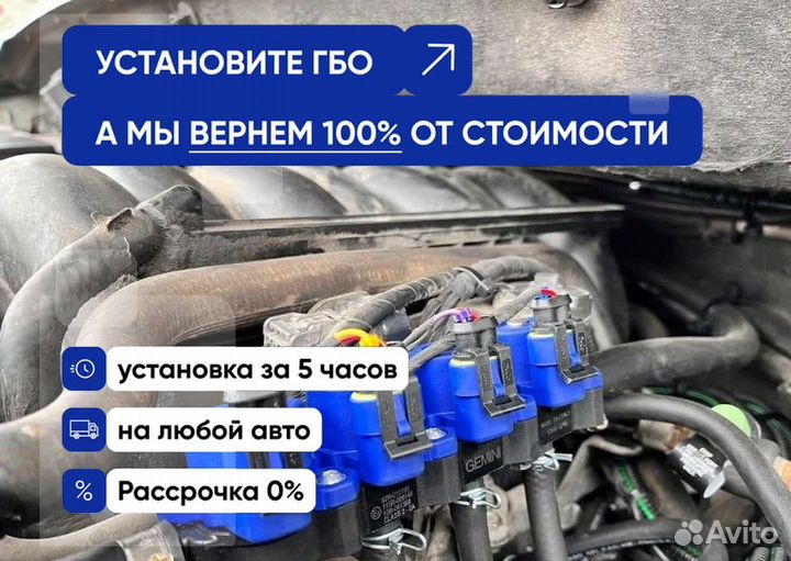 Комплект гбо Chery Tiggo 4 Pro