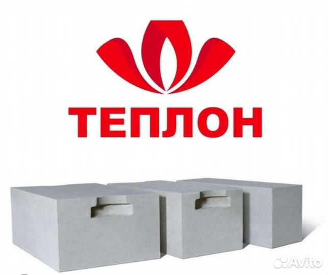 Газобетон