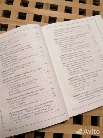 Наталья Зубарева. Вальс гормонов