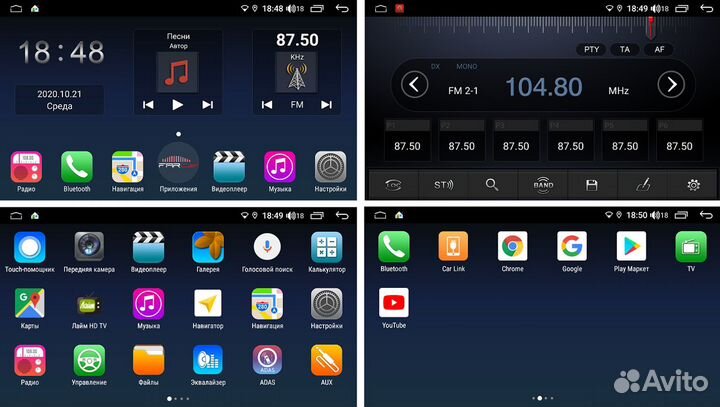 Магнитола 10