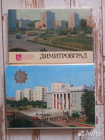Наборы открыток СССР