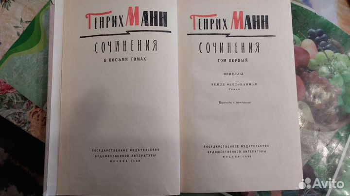 Марк. Твен. 8 томов