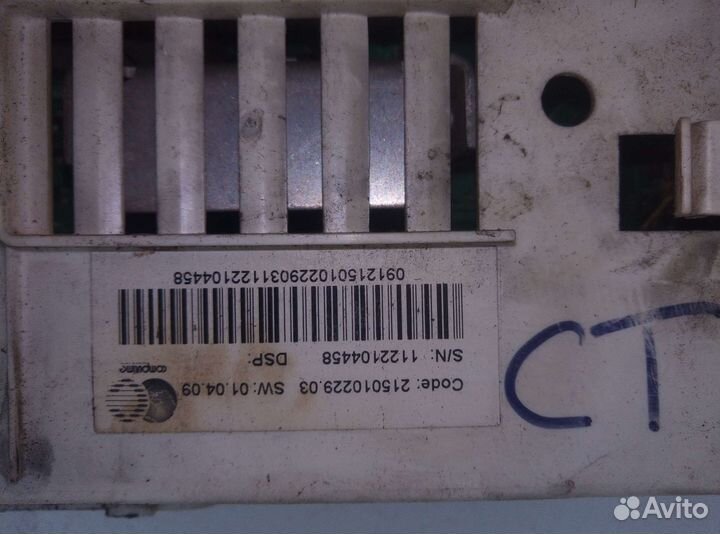 Блок управления индезит