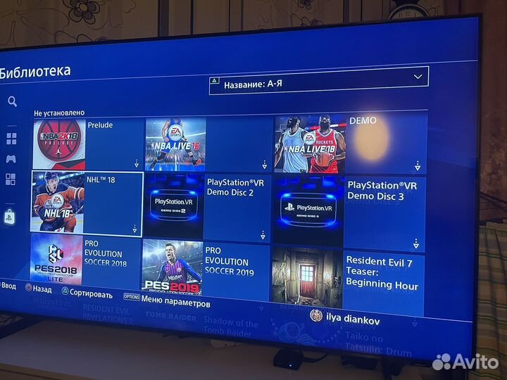 PS VR 2 ревизия