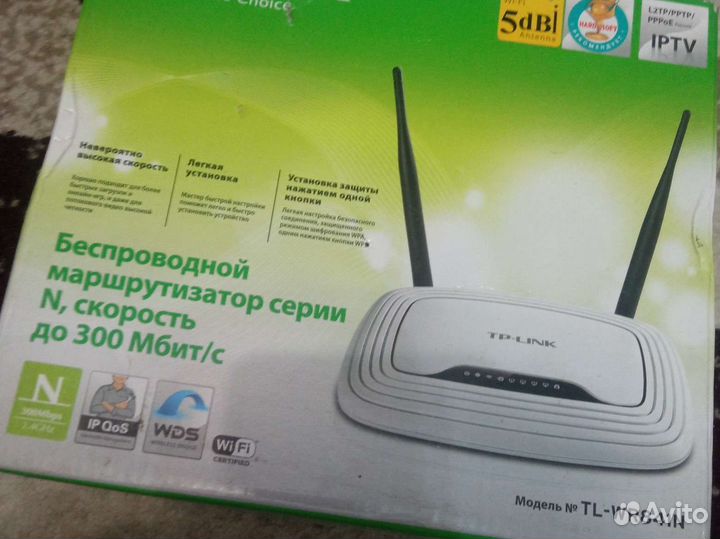 Wifi роутер