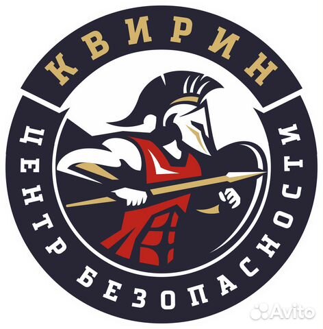 Охранник вахта