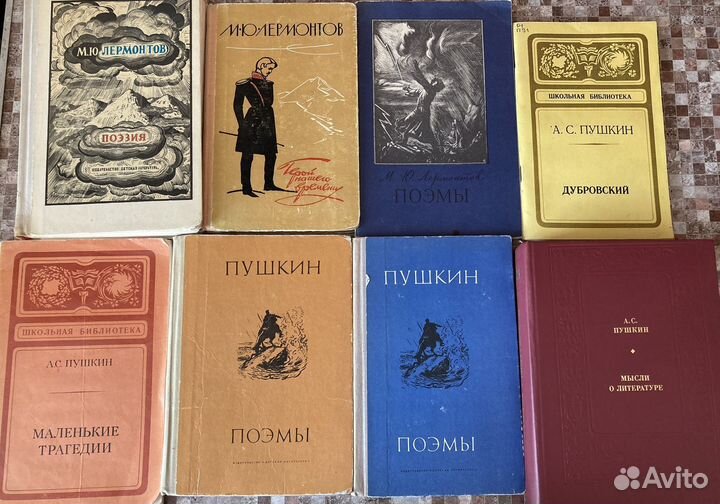 Книги из домашней библиотеки