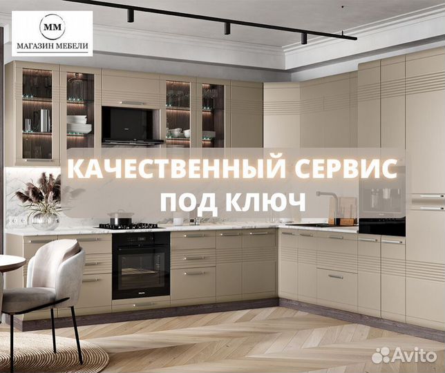 Маленький кухонный гарнитур