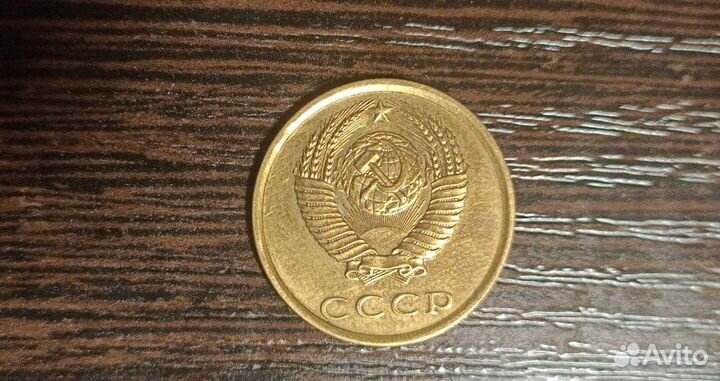 3 к 1989 г разновидность