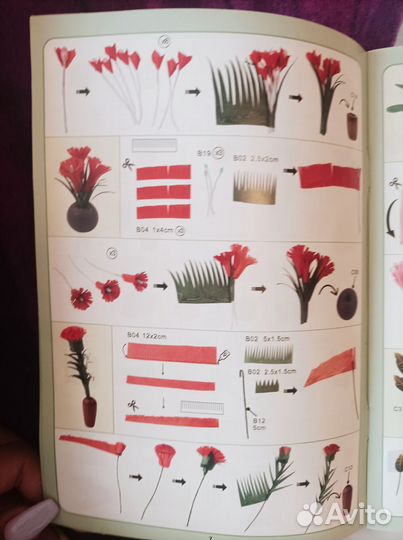 Румбокс новый