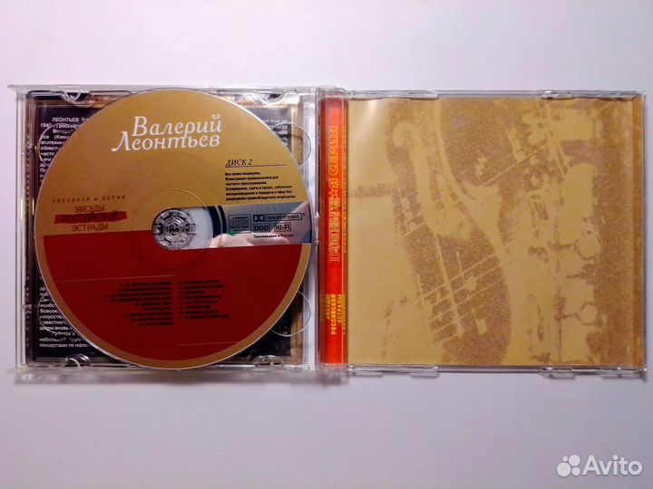 Музыка на CD