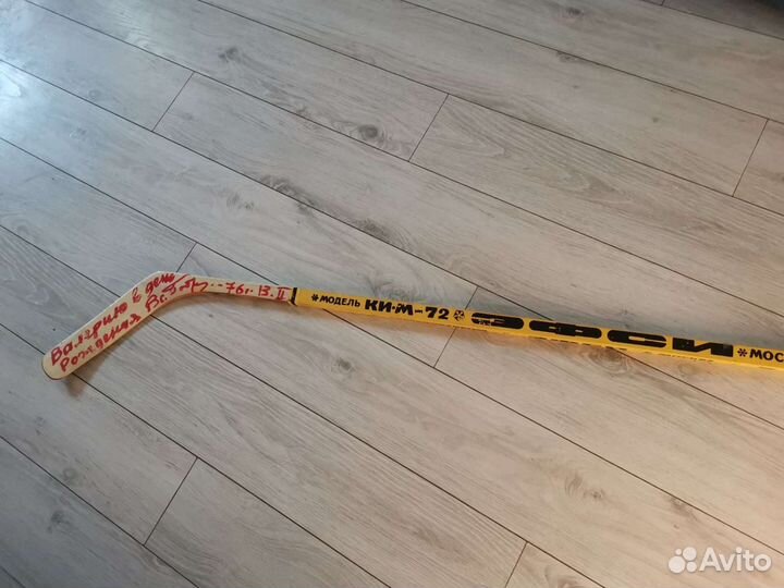 Раритет Клюшка с автографом Всеволода Боброва