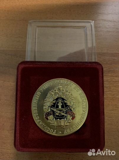 Медаль настольная. Университет землеустройства. 17