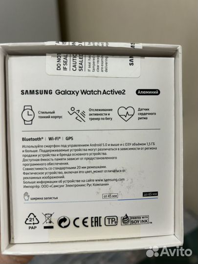 Samsung galaxy watch active 2 40 мм