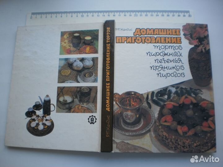 Книга домашнее приготовлени тортов пирожных