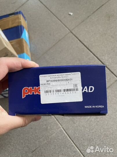 Колодки тормозные задние Solaris, KIA ceed, Tucson