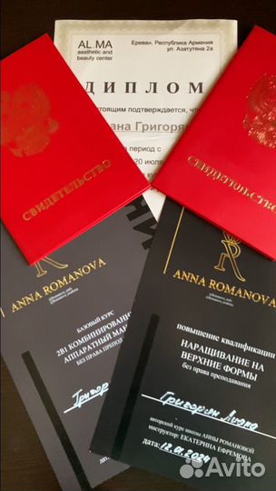 Маникюр / Педикюр/ Наращивание/ ногти /укрепление