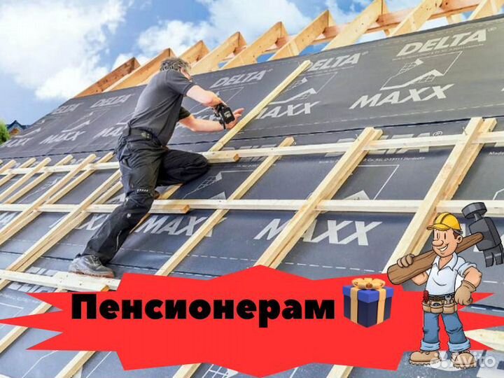 Строительная бригада / Строительство под ключ