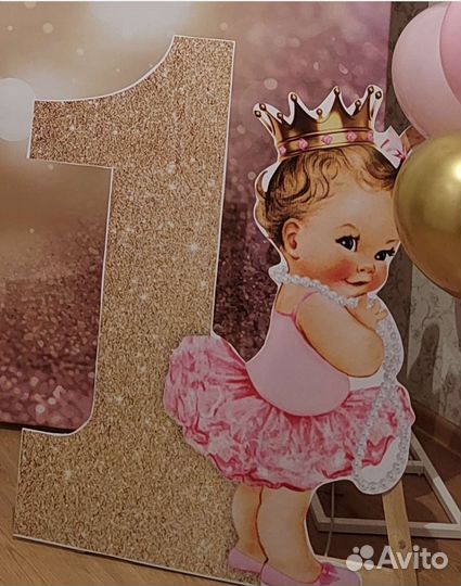 Ростовая фигура