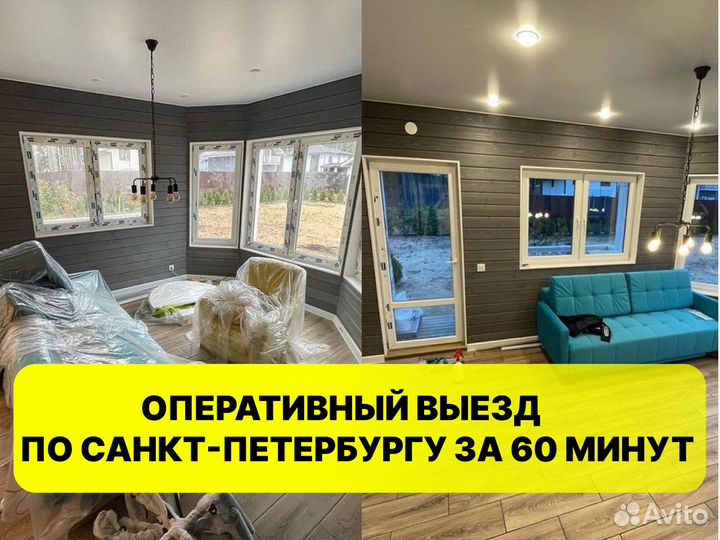 Клининг. Уборка домов. Уборка коттеджей. Звоните