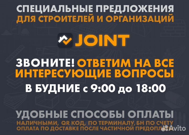 Профтруба 40x20x2 мм