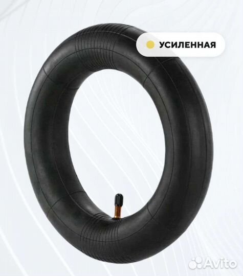 Камера/покрышка для электросамоката 8.5х2 новая