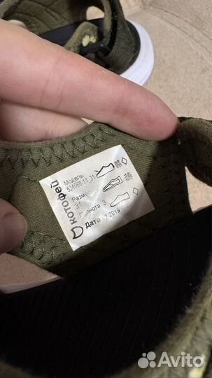 Сандалии котофей 31