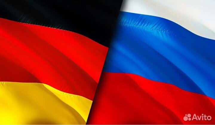 Привезу товар из Германии в Питер и РФ