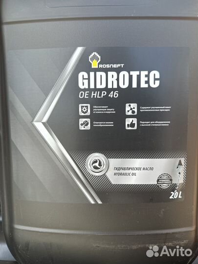 Масло гидравлическое oe hlp-46