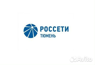 Электромонтер распредсетей 4 разряда