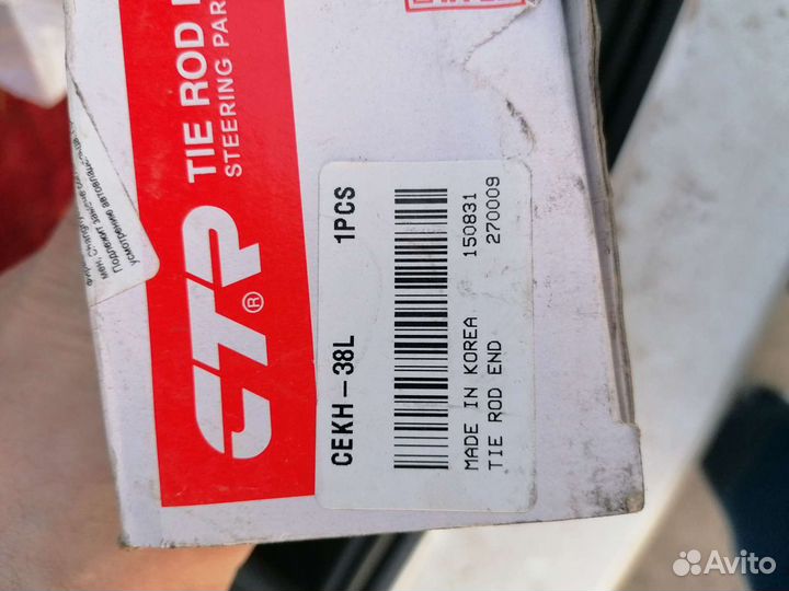 Рулевой наконечник на киа сид