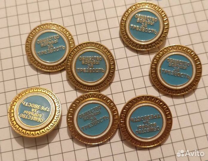 Общество борьбы за трезвость