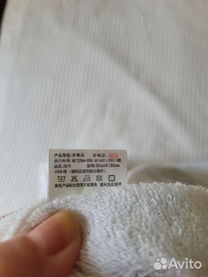 Полотенце детское