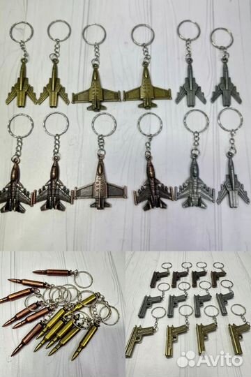 Брелок на ключи