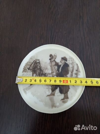 Тарелка настенная СССР