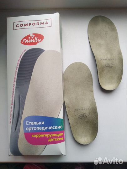 Стельки ортопедические детские