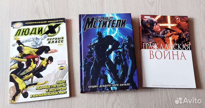 Комиксы бэтмен мстители