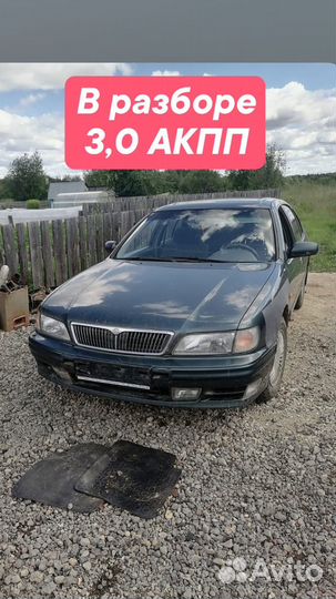 Авторазбор Запчасти Nissan Maxima A32 VQ30DE 3,0