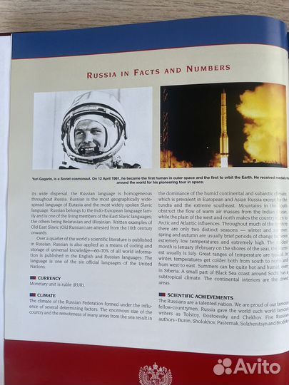 Ежедневник 2010