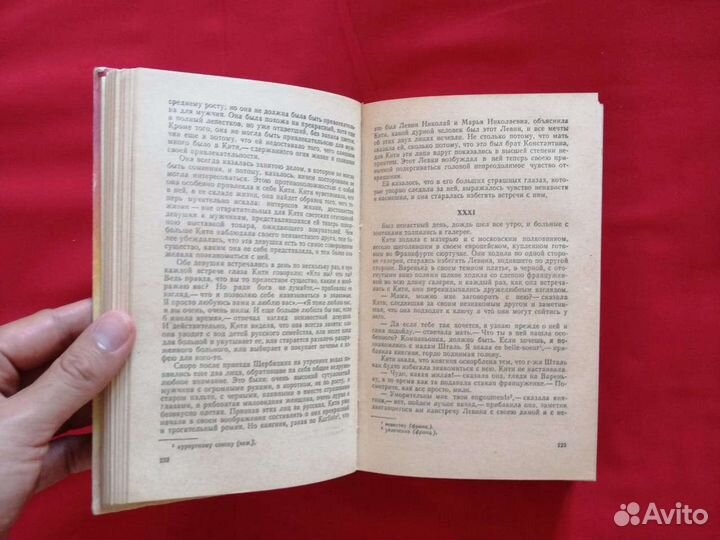 Анна Каренина Лев Толстой