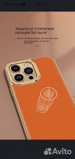 Misaimi для iPhone 14 Pro (айфон 14 про )