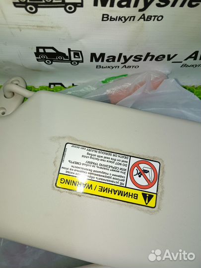 Солнцезащитный козырёк Ford focus 3