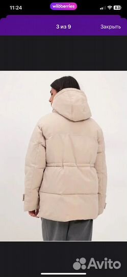 Пуховик-куртка женская
