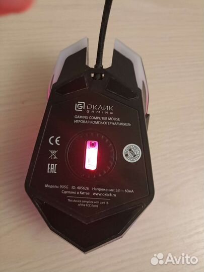 Игровая мышь от Оклик