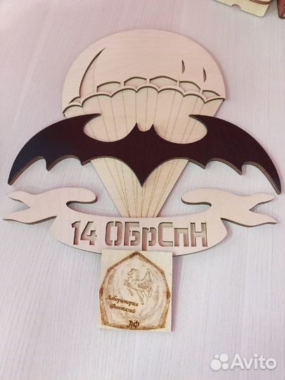 Лазерная резка гравировка