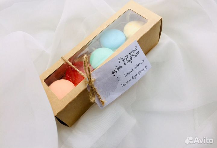 Мыло ручной работы-макарунс